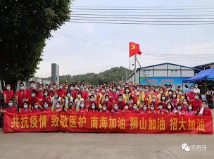 助力戰(zhàn)疫，佛山不銹鋼管廠家喜有沃在行動