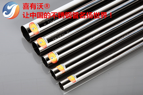 304不銹鋼管為什么不會(huì)生銹？